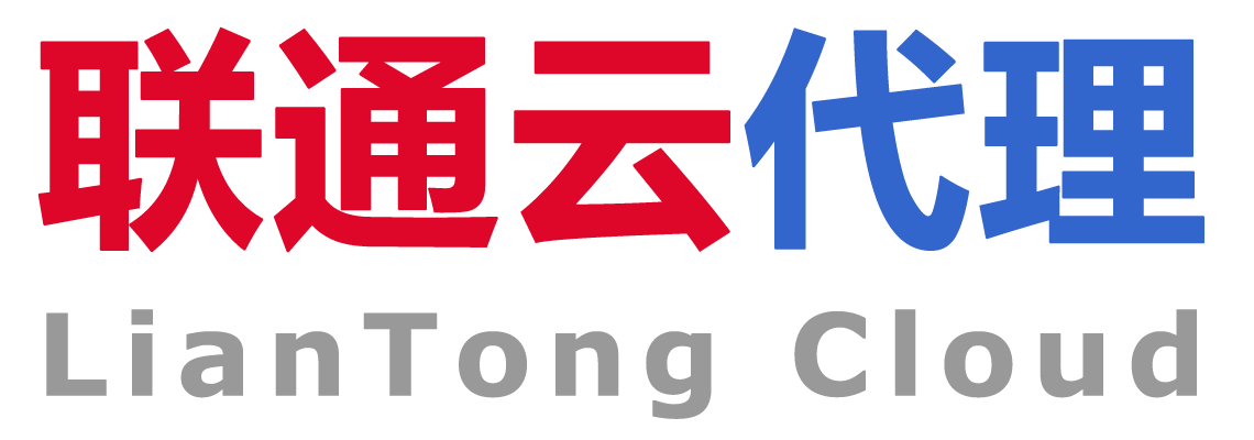 思异公司 / 联通云（平顶山）代理销售服务